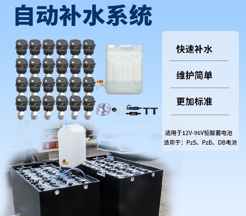叉車電池加蒸餾水過滿會(huì)自動(dòng)排出嗎?解析電池維護(hù)的奧秘