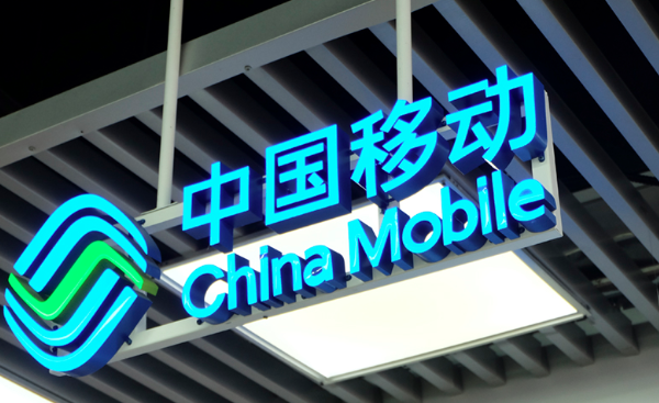 中國(guó)移動(dòng)5G引領(lǐng)計(jì)劃：客戶量達(dá)到7000萬(wàn)1億部5G終端