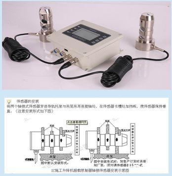 施工升降機(jī)安全保護(hù)裝置、安全通病及防治措施